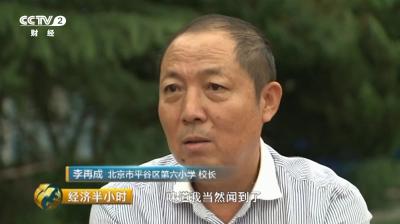 半岛·体育“三无毒跑道”正在校园火热铺设 全程无任何监管(图3)